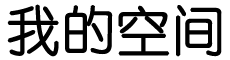 望谟县新闻网